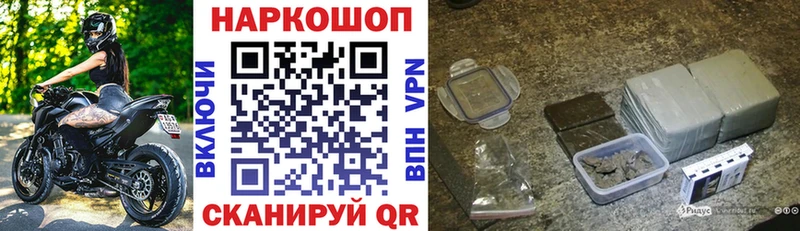 Купить закладку Ялуторовск Кокаин  Каннабис  Меф  СК  АМФ  ГАШИШ 