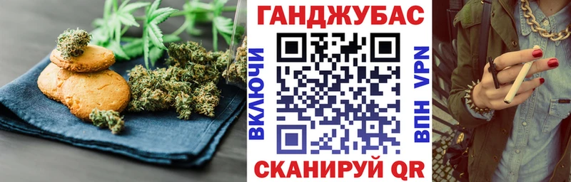 Еда ТГК марихуана  мега сайт  Ялуторовск  купить  