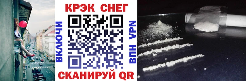 КОКАИН 97%  Ялуторовск 