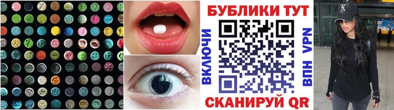 ссылка на мегу рабочий сайт  Ялуторовск  Ecstasy Punisher  хочу наркоту 