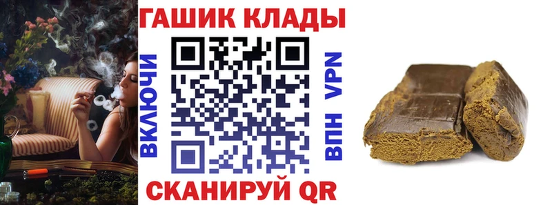 сколько стоит  Ялуторовск  ГАШИШ Ice-O-Lator 
