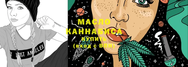 дистиллят марихуана Баксан