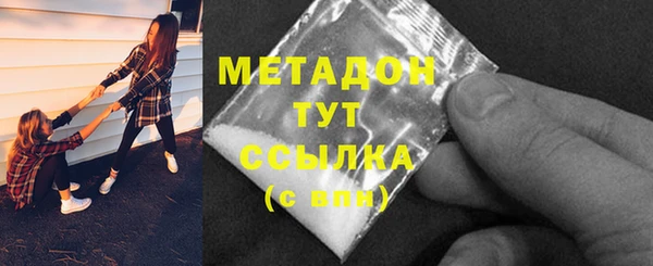 молекула духа Балабаново