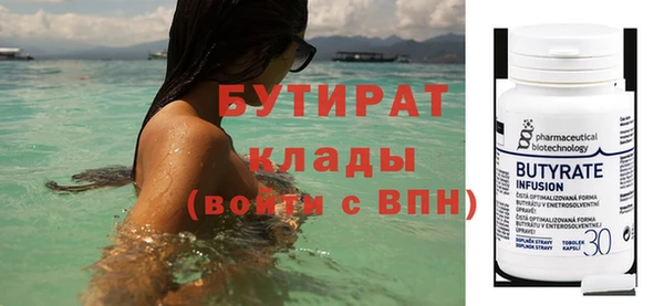 молекула духа Балабаново
