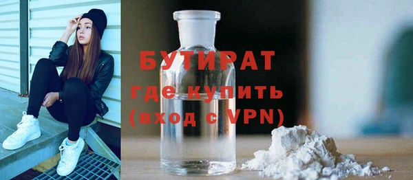 молекула духа Балабаново