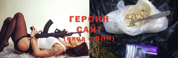 прущие грибы Балахна