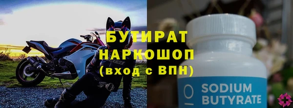 дистиллят марихуана Баксан