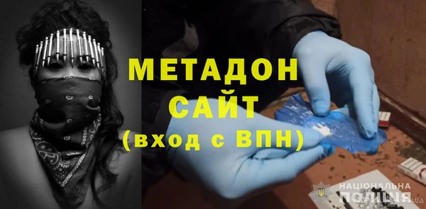 молекула духа Балабаново