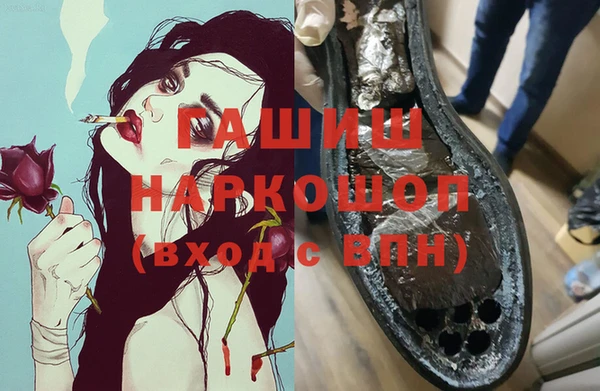 дистиллят марихуана Баксан