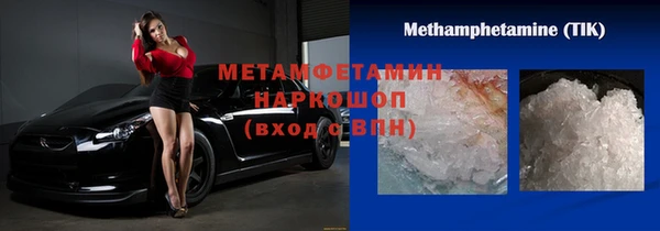 дистиллят марихуана Баксан