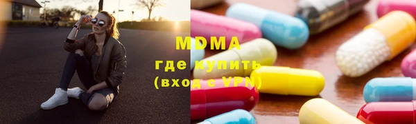 молекула духа Балабаново