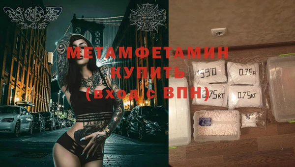 дистиллят марихуана Баксан