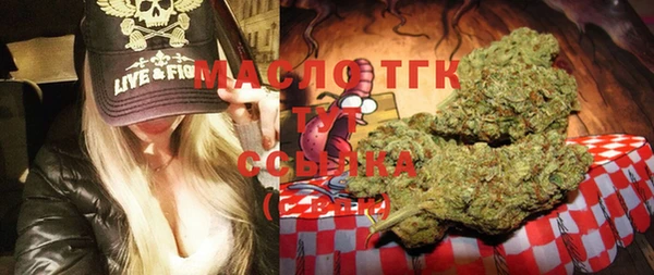 молекула духа Балабаново