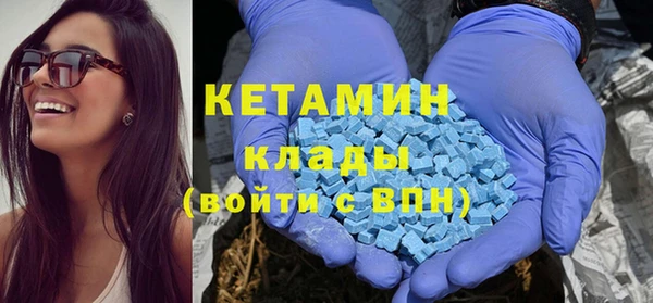 дистиллят марихуана Баксан