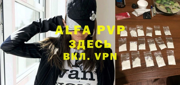молекула духа Балабаново