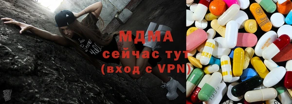 молекула духа Балабаново
