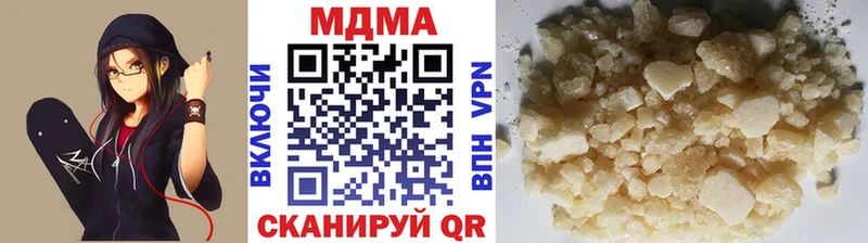 МДМА молли  Ялуторовск 