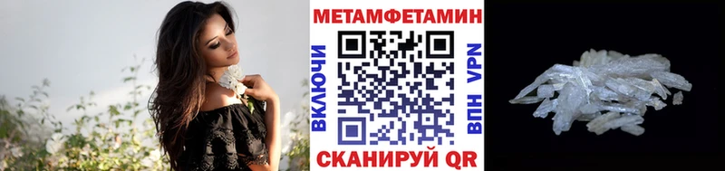 Метамфетамин Декстрометамфетамин 99.9% kraken рабочий сайт Ялуторовск