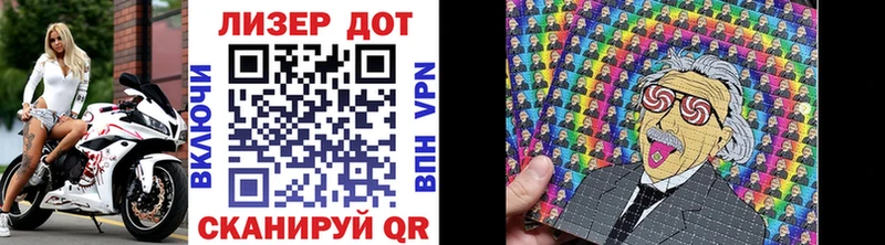 где найти наркотики  Ялуторовск  Марки NBOMe 1500мкг 